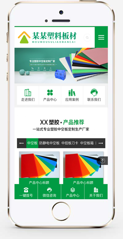 手机版截图.jpg