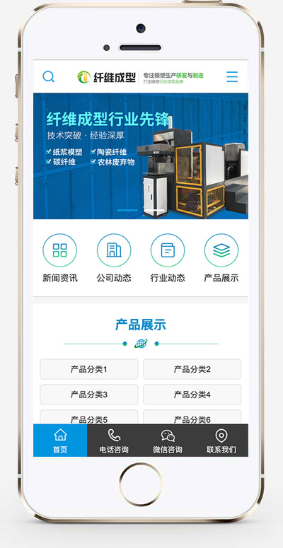 手机版截图.jpg