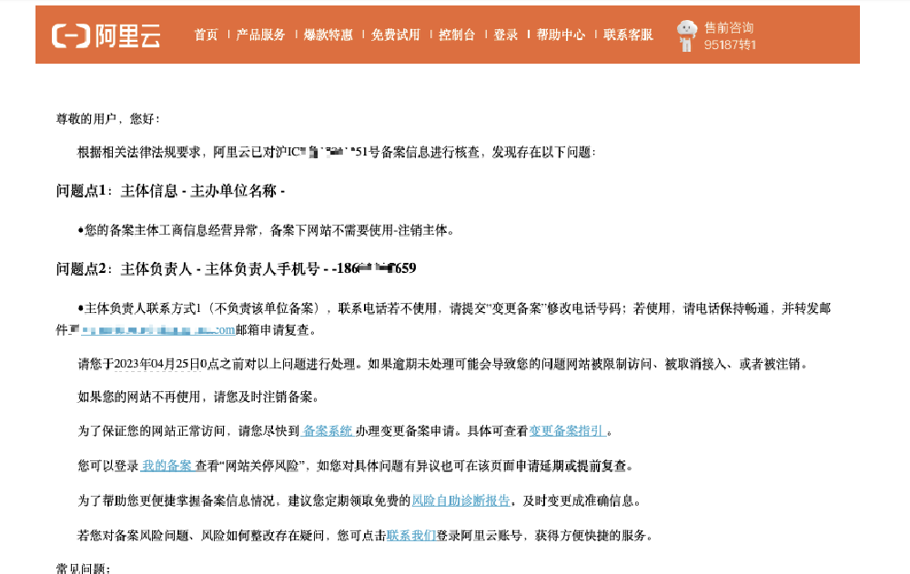 企业微信截图_e4d1eae7-38a4-48a4-9b40-9590997d46f1.png