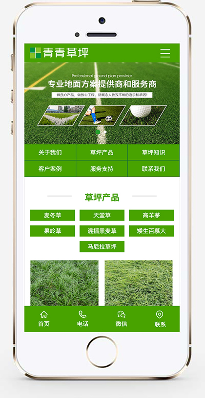 手机版截图.jpg