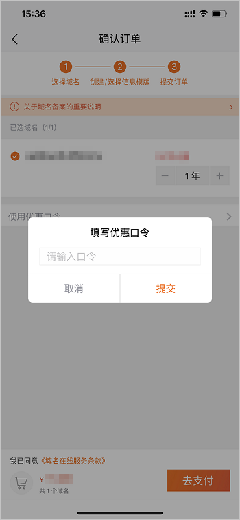 app端