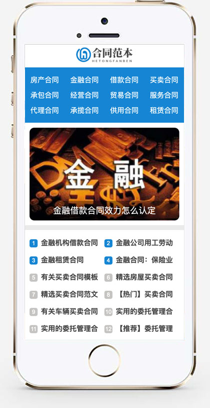 手机版截图.jpg