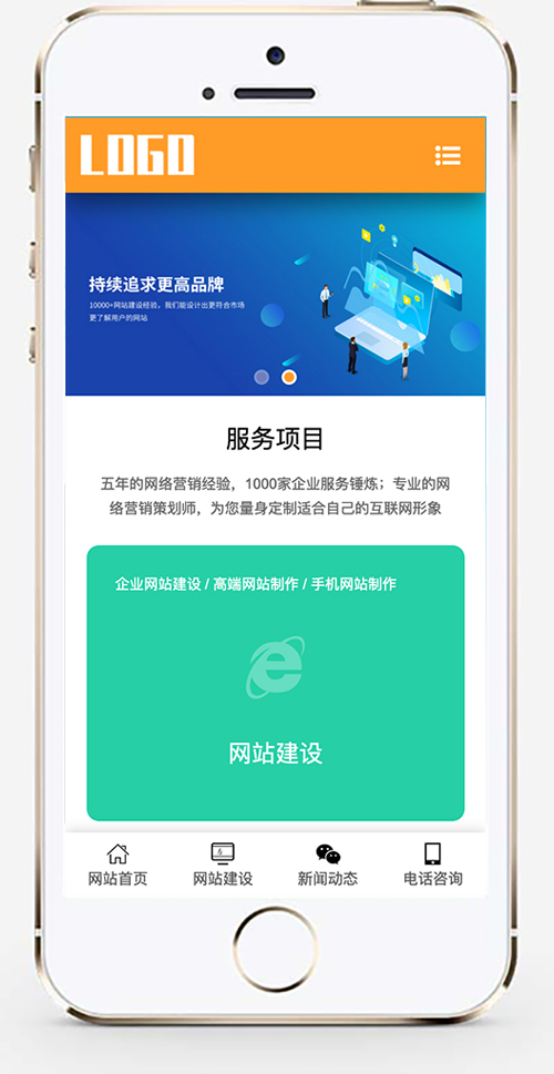 手机版截图.jpg
