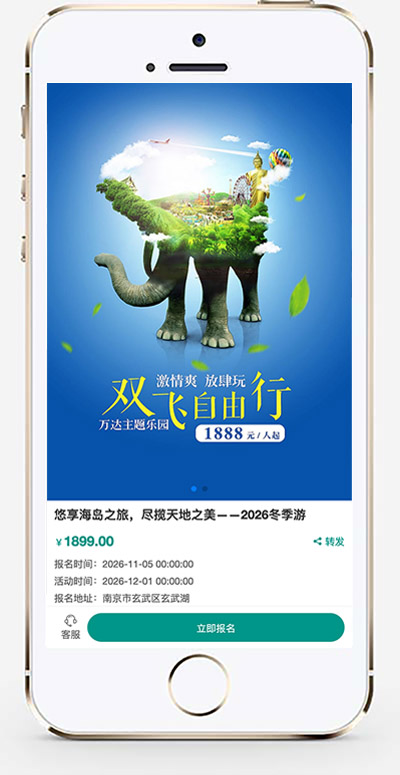 手机版截图.jpg