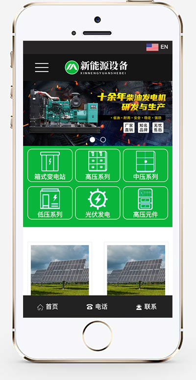 手机版截图.jpg