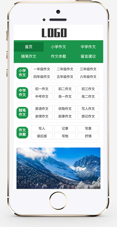 手机版截图.jpg