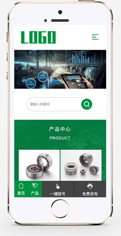 手机版截图.jpg