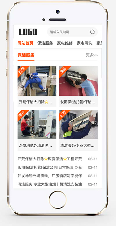 手机版截图.jpg