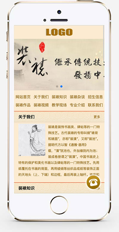 手机版截图.jpg