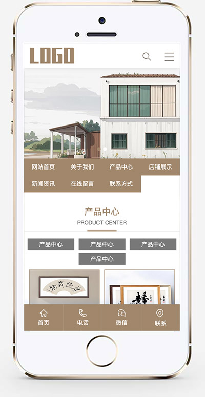 手机版截图.jpg