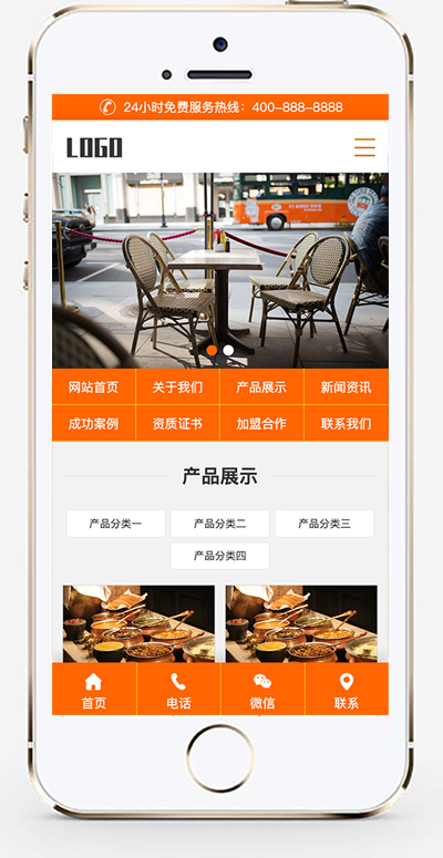 手机版截图.jpg