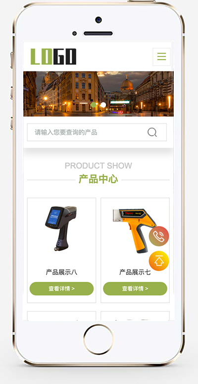 手机版截图.jpg