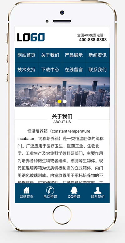 手机版截图.jpg